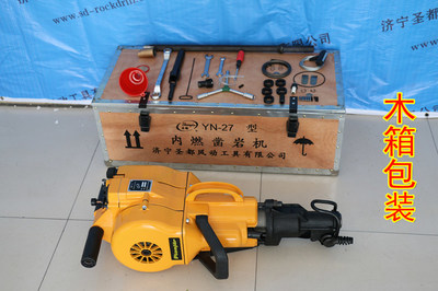 先锋120/130与阿特拉斯内燃凿岩机 工业动力工具深度解析与济宁圣都风动工具制造概览