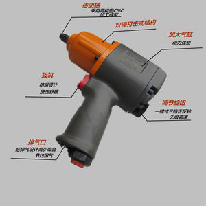 汽动工具风炮价格指南 风动与电动工具制造趋势解析