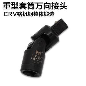 聚焦近期661组转向节套 风动与电动工具的制造革新与应用
